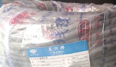 河YVXR 美河橡塑线缆 橡塑线缆